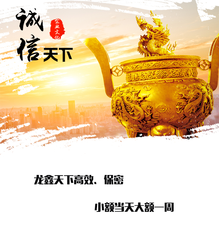 交口要债公司